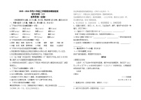 2025--2026学年八年级上学期期末模拟测试语文（七）（全国）试卷及答案