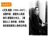 第9課《美麗的顏色》課件-2024-2025學(xué)年統(tǒng)編版語(yǔ)文八年級(jí)上冊(cè) (1)