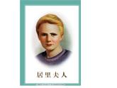 第9課《美麗的顏色》課件-2024-2025學(xué)年統(tǒng)編版語(yǔ)文八年級(jí)上冊(cè) (1)