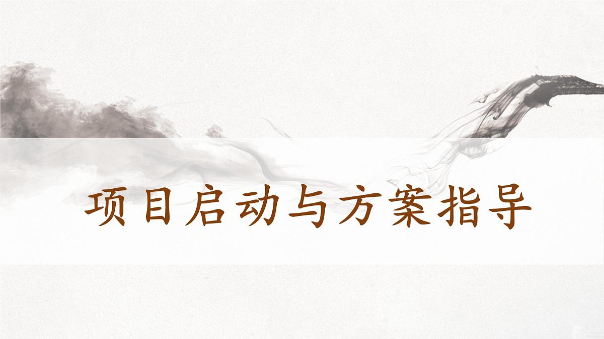 统编版（部编版）（2024）七年级语文上册专题学习活动：少年正是读书时 课件第2页