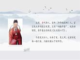 人教部編版語(yǔ)文七年級(jí)上冊(cè)2025-2026學(xué)年度第一單元《次北固山下》課件