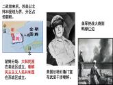 人教部編版語文七年級(jí)下冊第二單元《誰是最可愛的人》課件