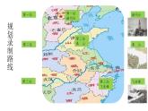 人教部編版語文七年級(jí)下冊(cè)第五單元登高詩聯(lián)讀之《登幽州臺(tái)歌》《望岳》《登飛來峰》課件