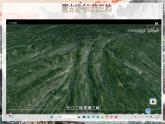 部編版語文八上第三單元第十課《三峽》課件