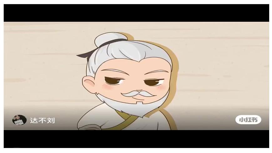 部编版语文八上第六单元第二十四课《愚公移山》课件第5页