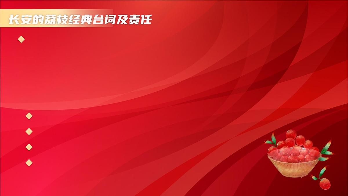【通用版】初高中开学第一课课件《新学期 成为自己的超级英雄》第6页