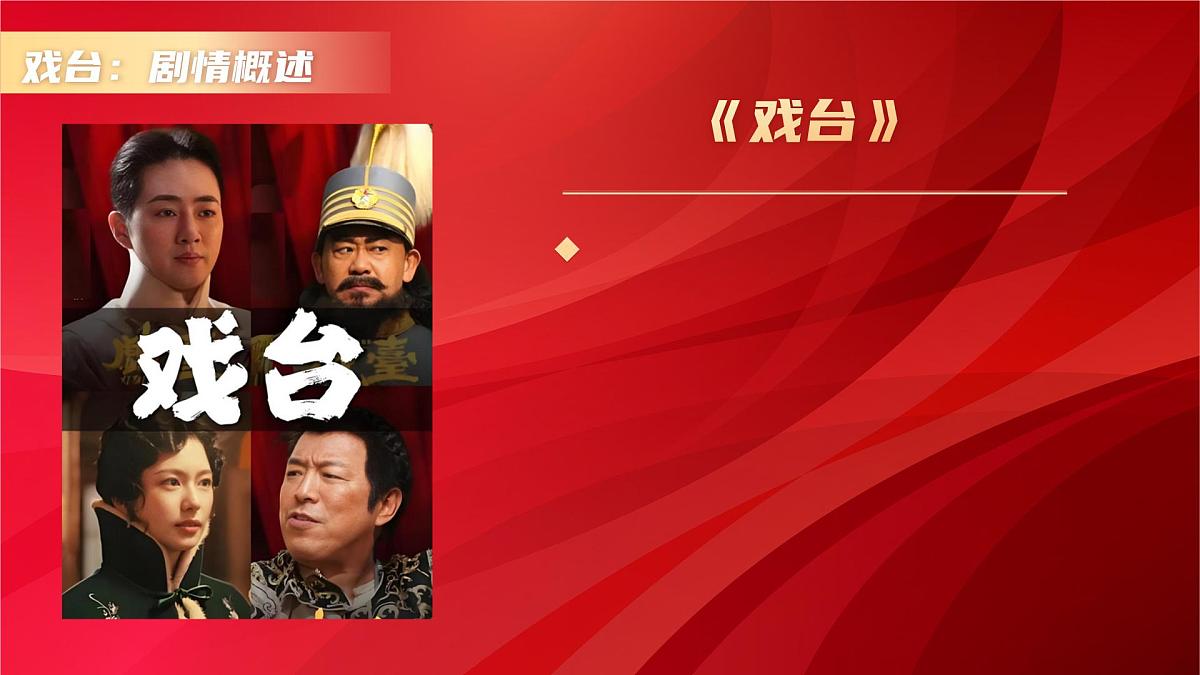 【通用版】初高中开学第一课课件《新学期 成为自己的超级英雄》第7页