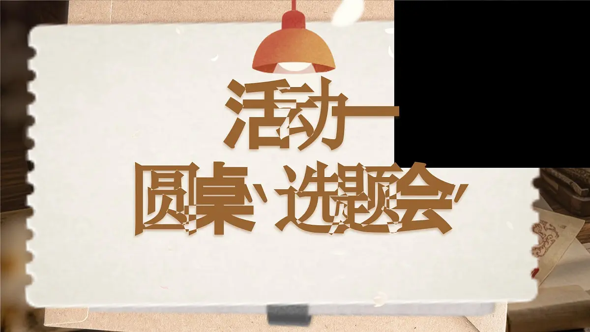 《新闻采访》第5页
