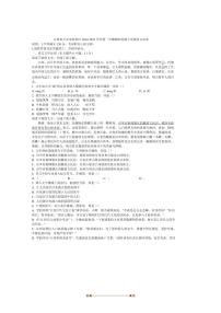 2024～2025学年江西省吉安市青原区七年级下期末检测语文试卷(含答案)