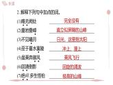 2025年統(tǒng)編版八年級語文上冊 11 三 峽 (習題課件含答案)
