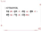 2025年統(tǒng)編版八年級(jí)語文上冊(cè) 14 唐詩五首 (習(xí)題課件含答案)