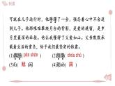 2025年統(tǒng)編版八年級(jí)語(yǔ)文上冊(cè) 15 背 影 (習(xí)題課件含答案)