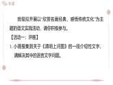 2025年統(tǒng)編版八年級(jí)語(yǔ)文上冊(cè) 22 夢(mèng)回繁華 (習(xí)題課件含答案)