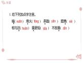 2025年統(tǒng)編版八年級(jí)語(yǔ)文上冊(cè) 26 詩(shī)詞五首 (習(xí)題課件含答案)