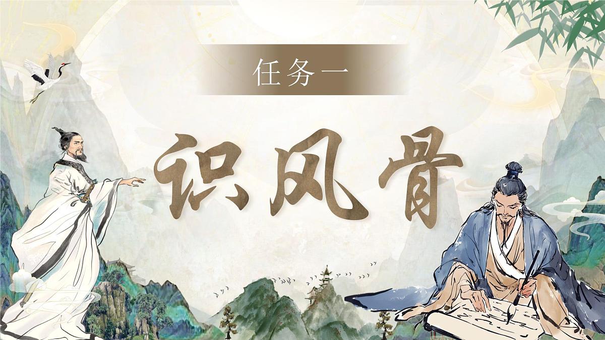 《赠从弟》《梁甫行》群文阅读第5页