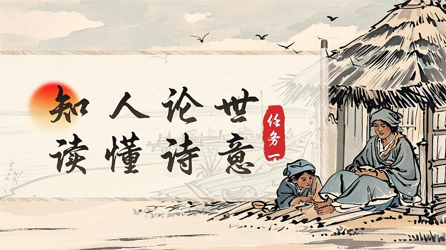 《梁甫行》第4页