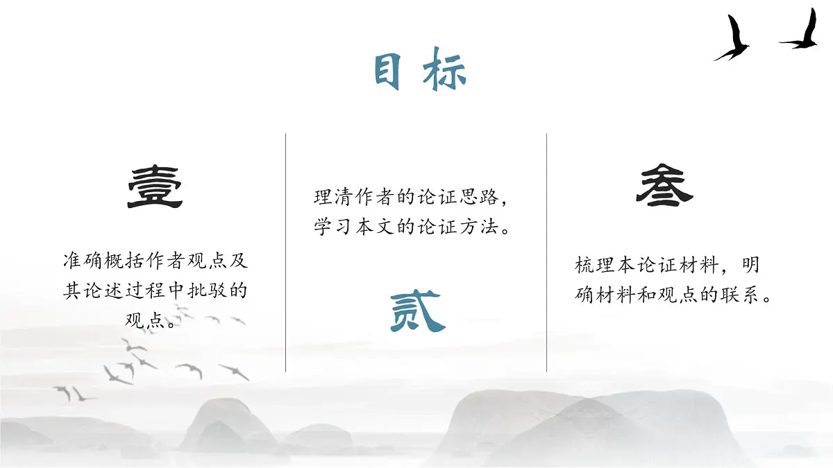 21. 创造宣言第2页