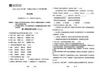 河北省保定市新秀学校2025-2026学年九年级上学期第一次月考语文试卷