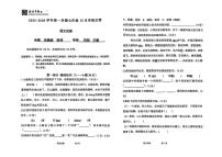 河北省保定市新秀学校2025-2026学年七年级上学期第一次月考语文试卷