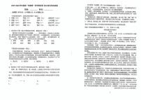 天津市南开大学附属中学津南学校2025-2026学年九年级上学期第一次月考语文试卷