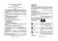 江苏省南京师范大学附属中学树人学校2025-2026学年七年级上学期10月月考语文试卷