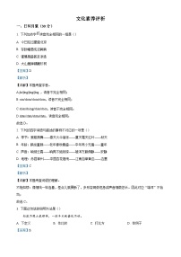 重庆市树人中学校2025-2026学年七年级上学期开学考试语文试题（含答案）