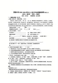 江苏省江阴市夏港中学2025-2026学年七年级上学期10月月考语文试题