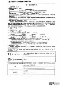 江苏省江阴市南菁实验学校2025-2026学年七年级上学期10月月考语文试题