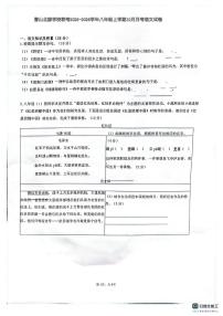 安徽省安庆市潜山市潜山北部学校2025-2026学年八年级上学期10月月考联考语文试题