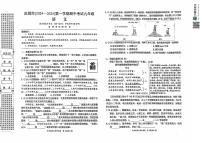 湖北省应城市2024—2025学年九年级上学期期中考试语文试题