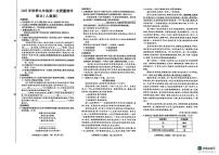 河北省邢台市任泽区部分中学联考2025-2026学年八年级上学期10月月考语文试题