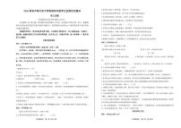 山东省青岛市67所学校联考2025-2026学年七年级上学期期中考试语文试题