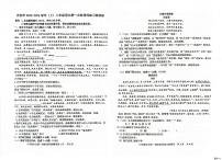 江西省吉安市十校联考2025-2026学年八年级上学期10月月考语文试题