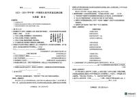 山西省长治市长子县2023-2024学年九年级上学期期末考试语文试卷