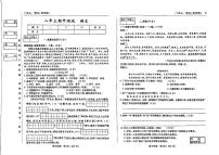 吉林省松原市乾安县三校2025—2026学年八年级上学期期中测试语文试题