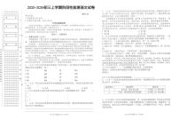 黑龙江省齐齐哈尔市多校联考2025-2026学年九年级上学期期中考试语文试题