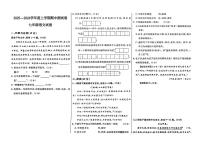 辽宁省沈阳市四校2025-2026学年七年级上学期期中测试语文试卷