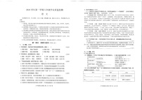 2023-2024学年八年级上学期南沙区期末考试语文试题（学生版)