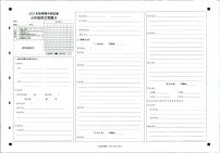 安徽省滁州市天长市2025-2026学年七年级上学期11月期中考试语文试题