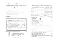 2025-2026学年山西省九年级上学期期中考试语文 试卷（含答案）
