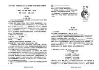 河北省石家庄第四十一中学2025—2026学年九年级上学期期中考试语文试题