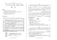 山西省大同市平城区校联考2025-2026学年九年级上学期11月期中语文试题