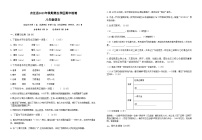 四川省泸州市合江县第五片区2025-2026学年八年级上学期期中联考语文试题（含答案）