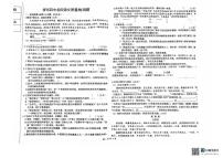 黑龙江省绥化市第四中学校2025-2026学年九年级上学期12月月考语文试题（月考）