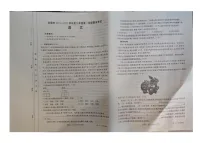 甘肃省白银市2024-2025学年九年级上学期期末语文试卷