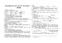 甘肃省古浪县泗水初级中学2024-2025学年第一学期七年级期中考试语文试卷