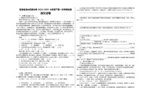 甘肃省泗水初级中学2024-2025七年级下第一次学情检测语文试卷无答案