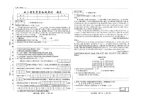 吉林省吉林市第五中学2025-2026学年九年级上学期期末考试语文试题