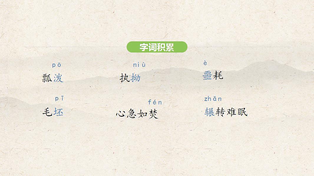 17826404第6页