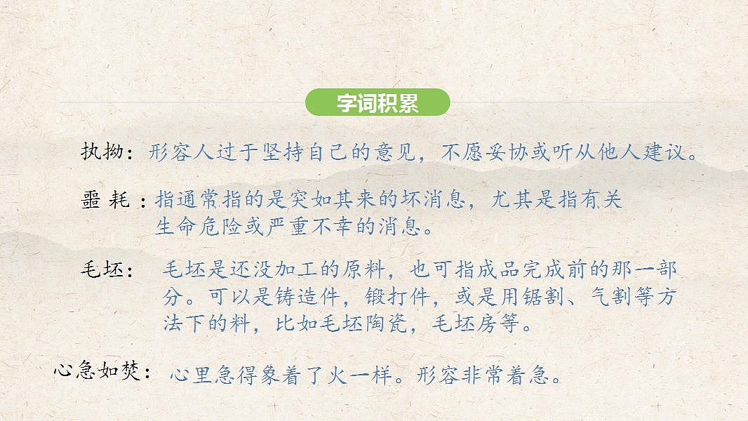 17826404第7页